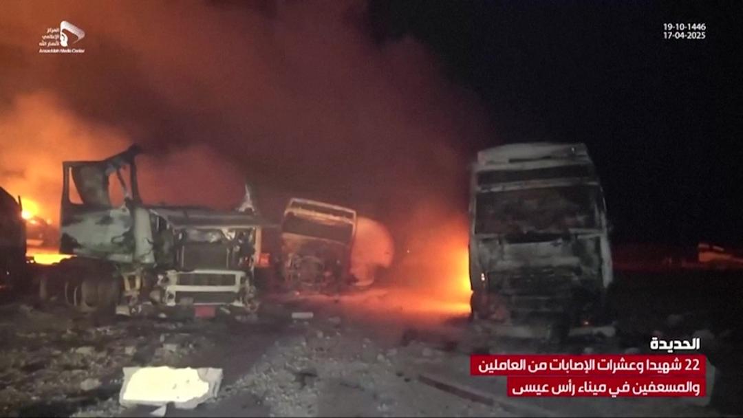 Yemen: Reportan al menos 80 muertos por bombardeos estadounidenses